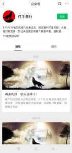 作手善行：季度课（第一期）