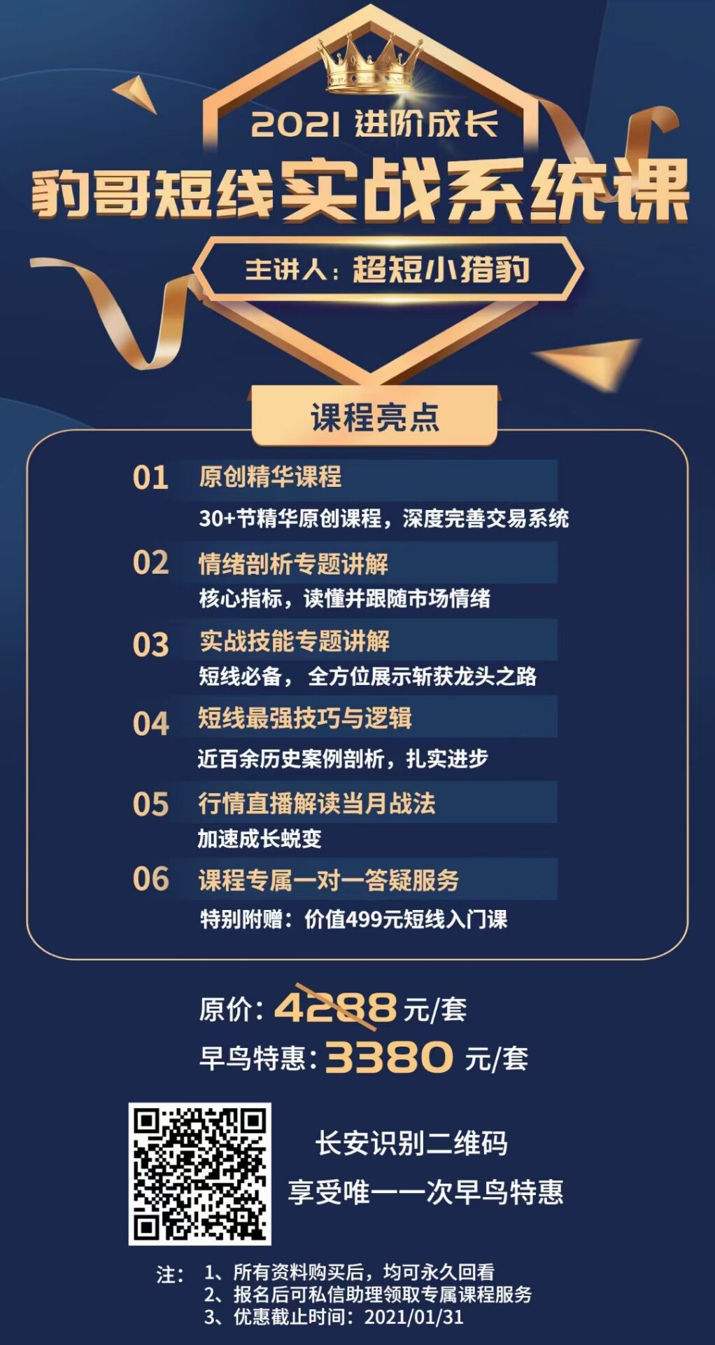 084709rour8jij836e8qc7 084709rour8jij836e8qc7