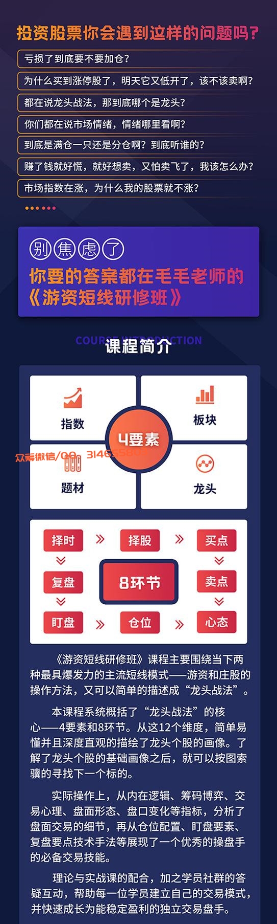 09145010241 09145010241