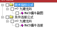 「指标」九啸龙吟MACD金叉擒牛 MACD深度优化,已捕获恒大 佛燃 汉邦 集泰等牛股！