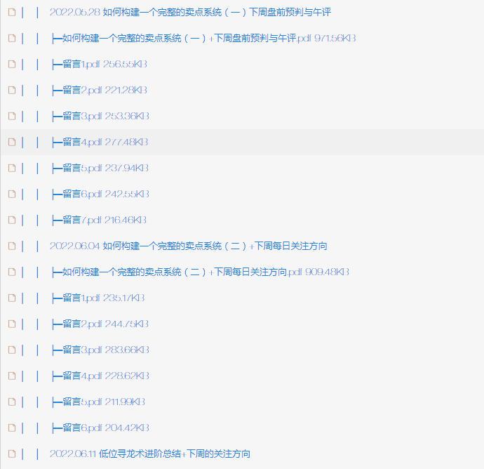 1129a3f1f9ba61c32c582e81d2477a2e 1129a3f1f9ba61c32c582e81d2477a2e