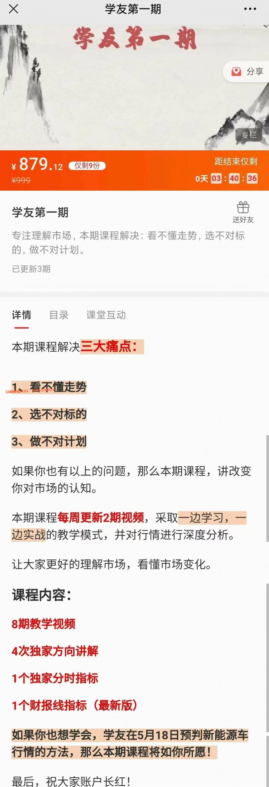 18101804139-scaled-1 18101804139-scaled-1