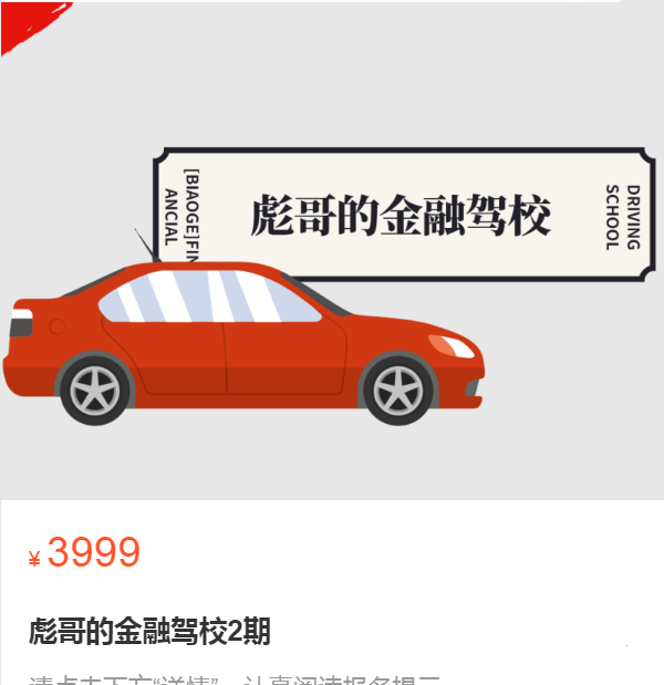 26030443621 26030443621