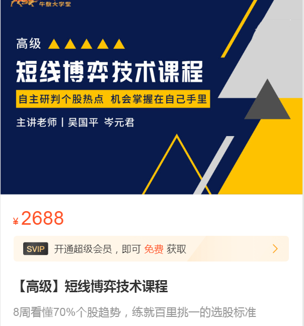 28133505954 28133505954