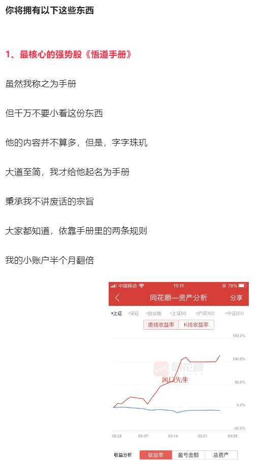 30084914516 30084914516