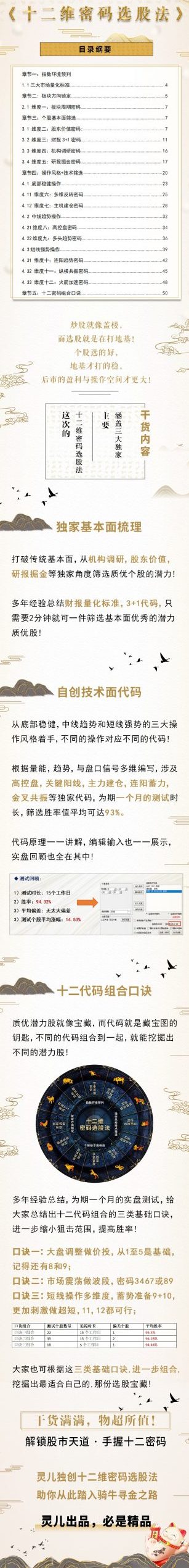 31110535128-scaled-1