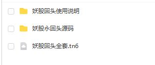 「指标」妖股回头抓牛回头回踩二波主升浪指标