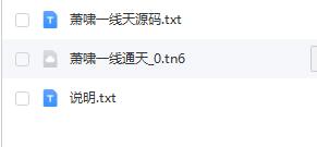 「指标」萧啸一线通天K线
