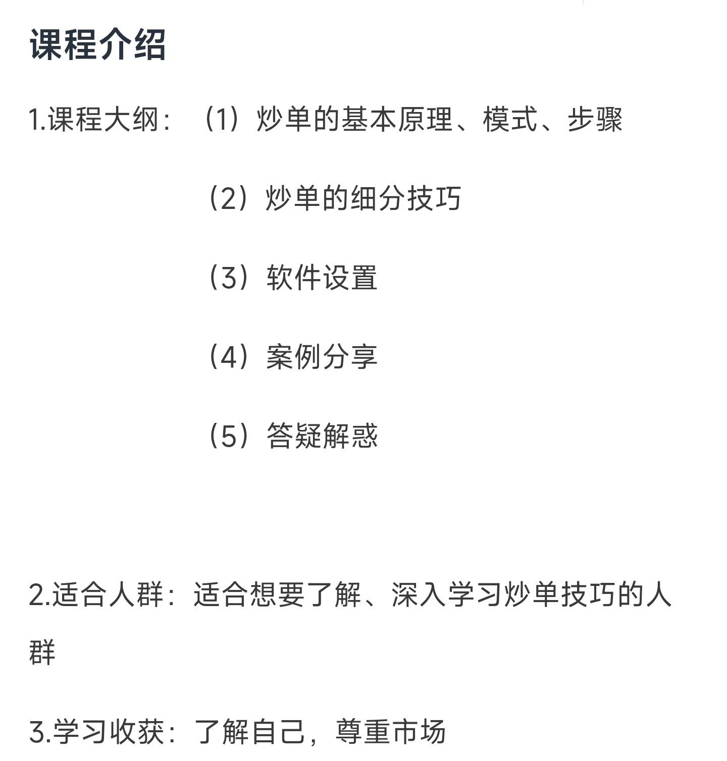 20115349909 20115349909