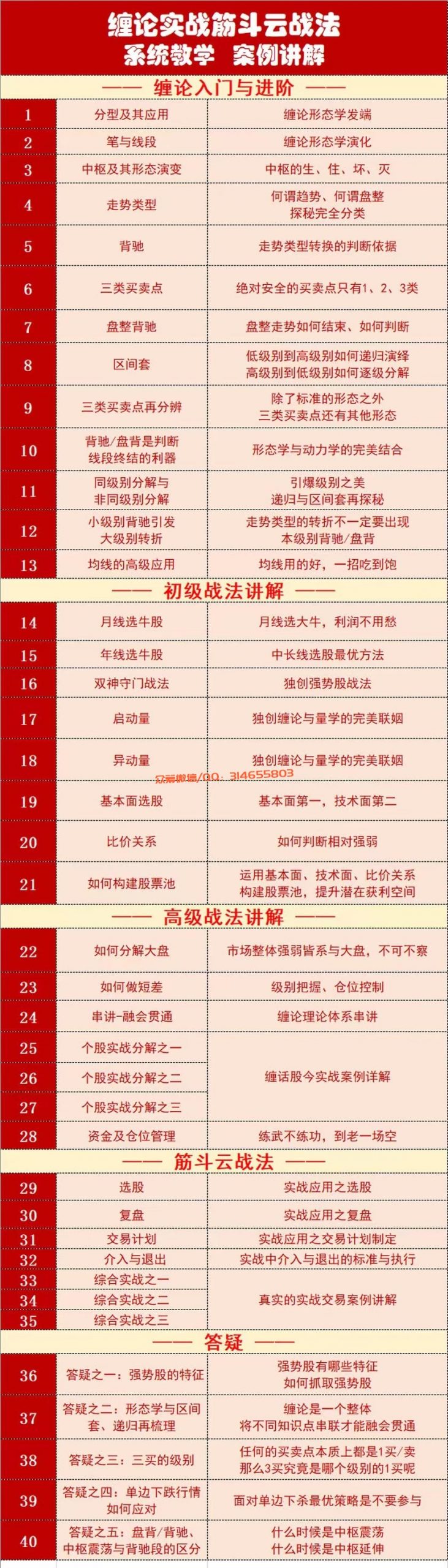 23125133993-scaled-1 23125133993-scaled-1