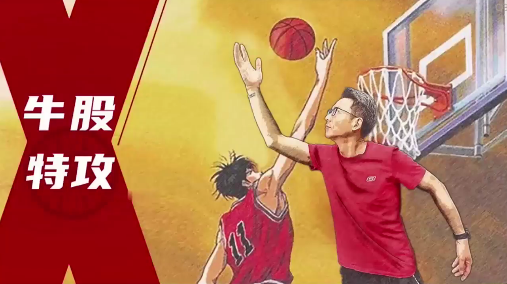 温俊玮2022双十一课程牛股特攻