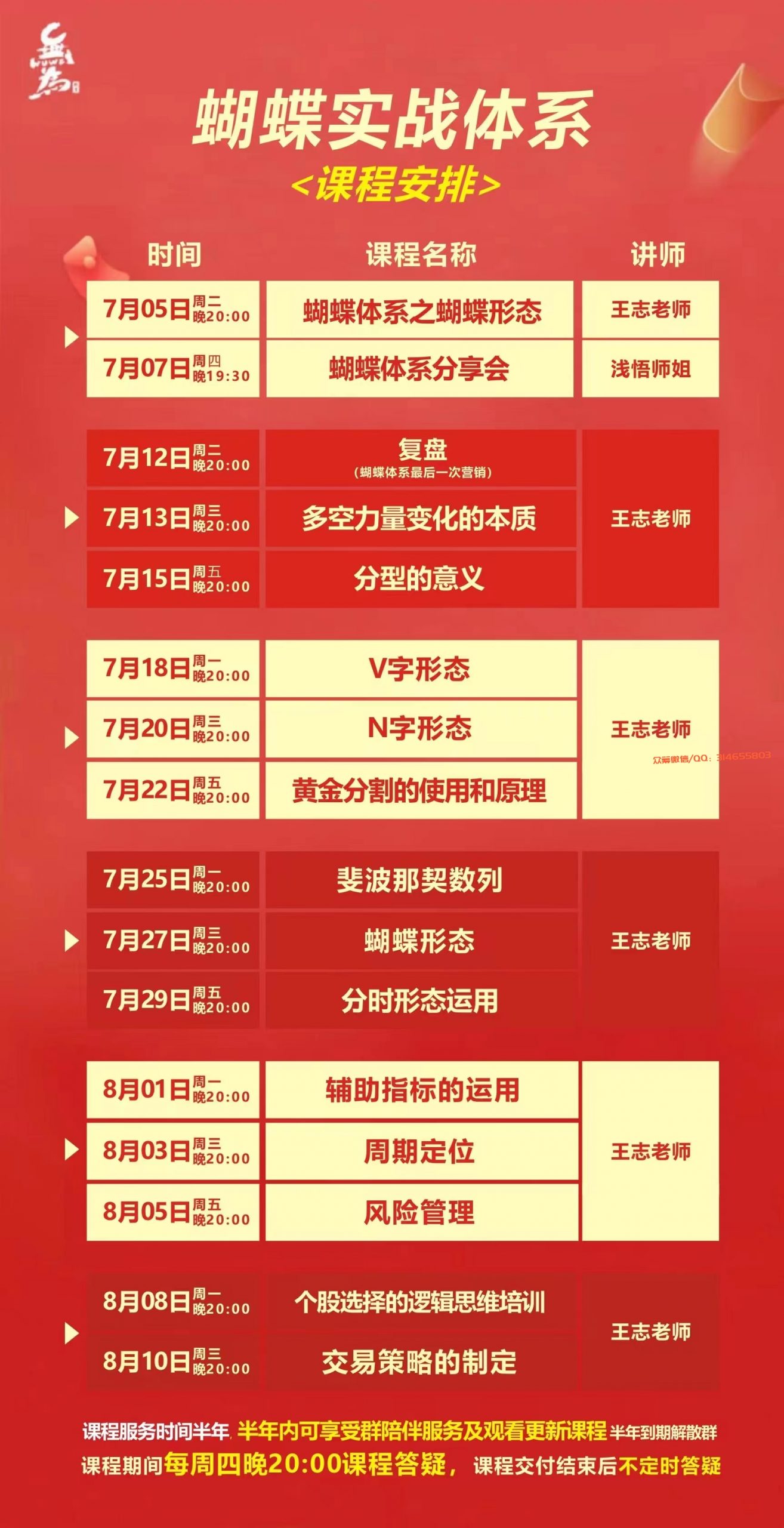 27041921108-scaled-1 27041921108-scaled-1