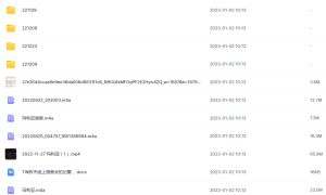 【圣股玛利亚私密社】知识星球-圣股玛利亚私密社群 2022年 视频+文档 31个