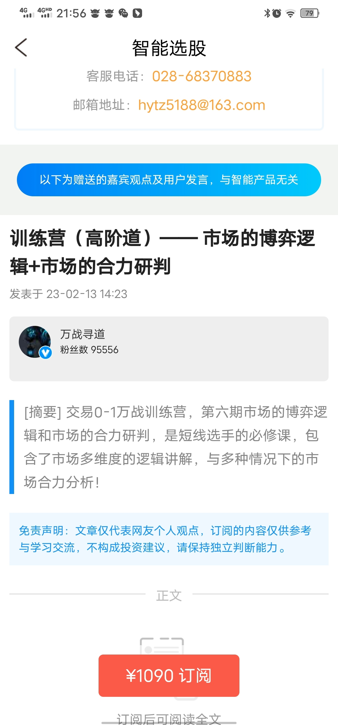 103344rlx441nq14u1nqw4 103344rlx441nq14u1nqw4