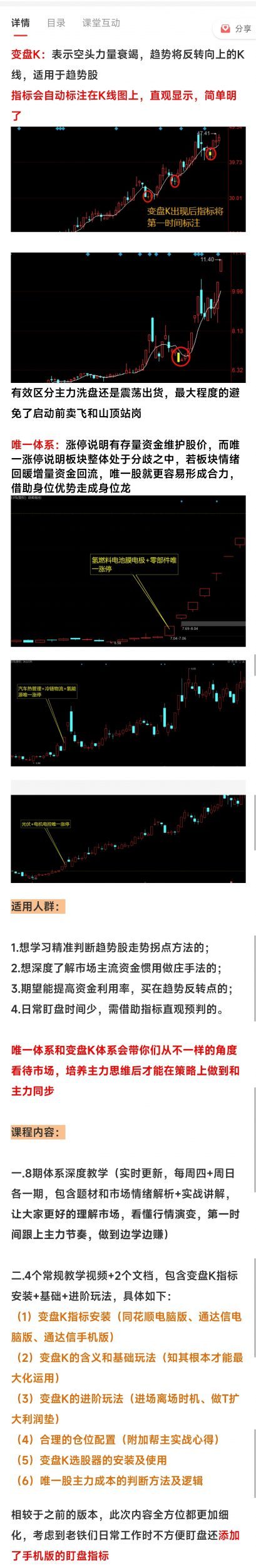 17125428128-scaled-3