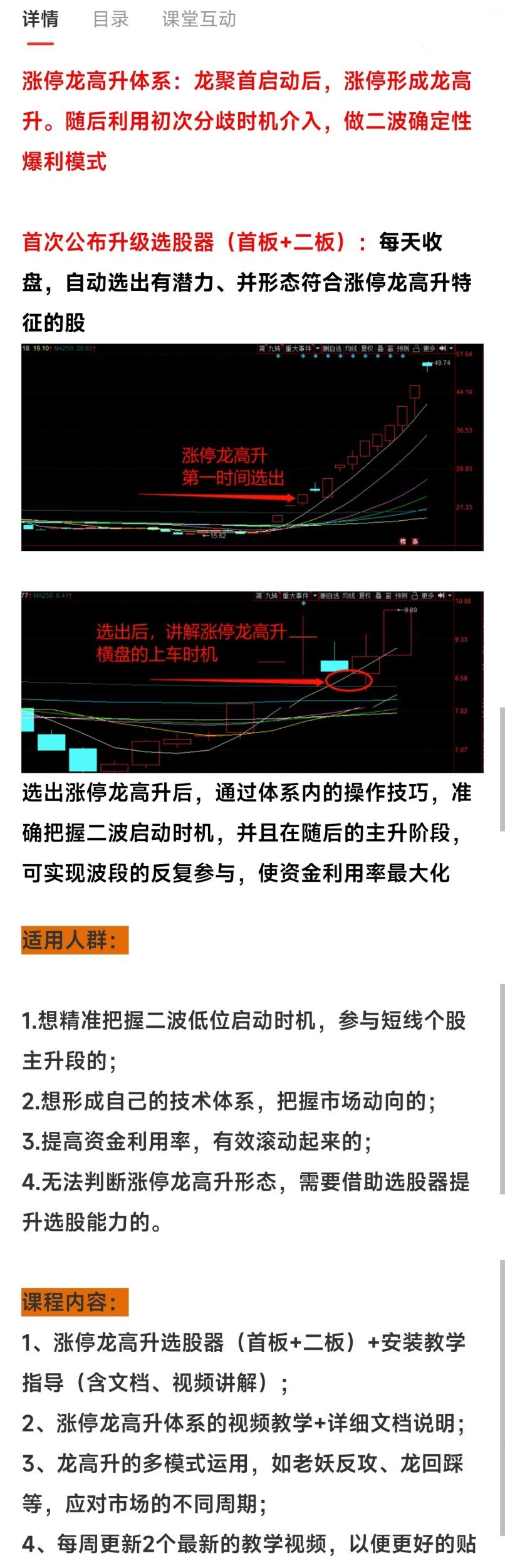 31130224591-scaled-1