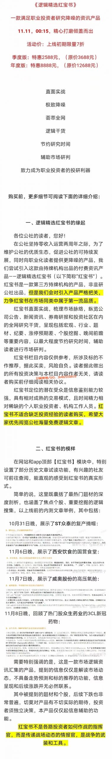 11055650281-scaled-1 11055650281-scaled-1