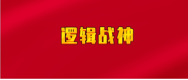 【实时同步】龙中追龙