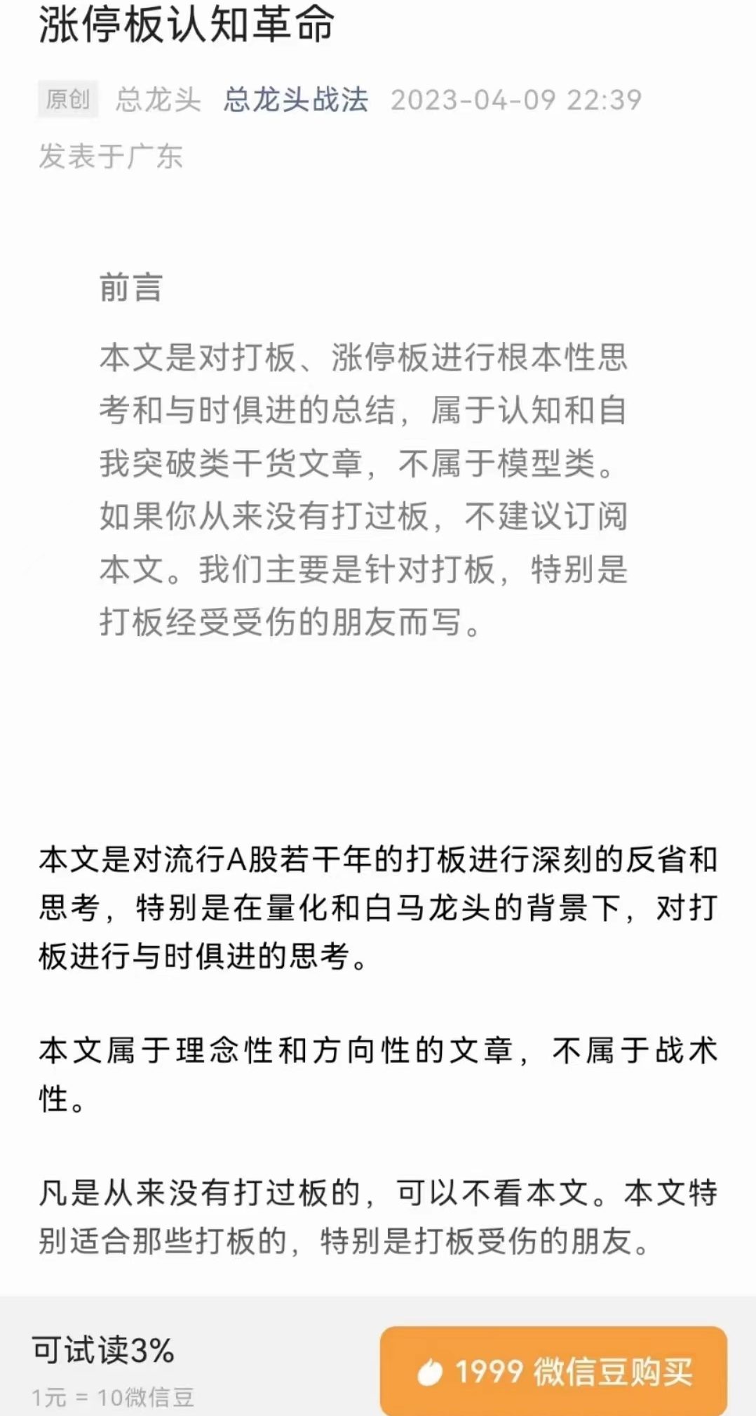 13034945250 13034945250