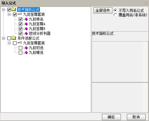 100910ipts377us338squp 100910ipts377us338squp