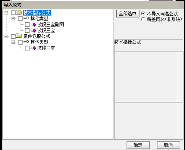 波段三宝 主图幅图选股公式 琪新老师完美波段操作指标 轻轻松松抓牛股 请自行试验 仅供参考