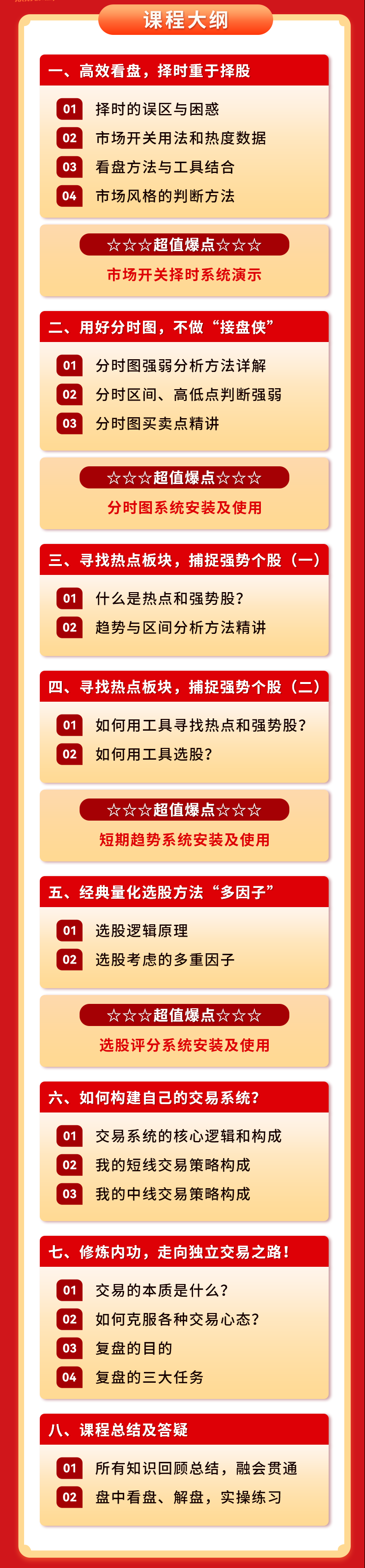 28125214939 28125214939