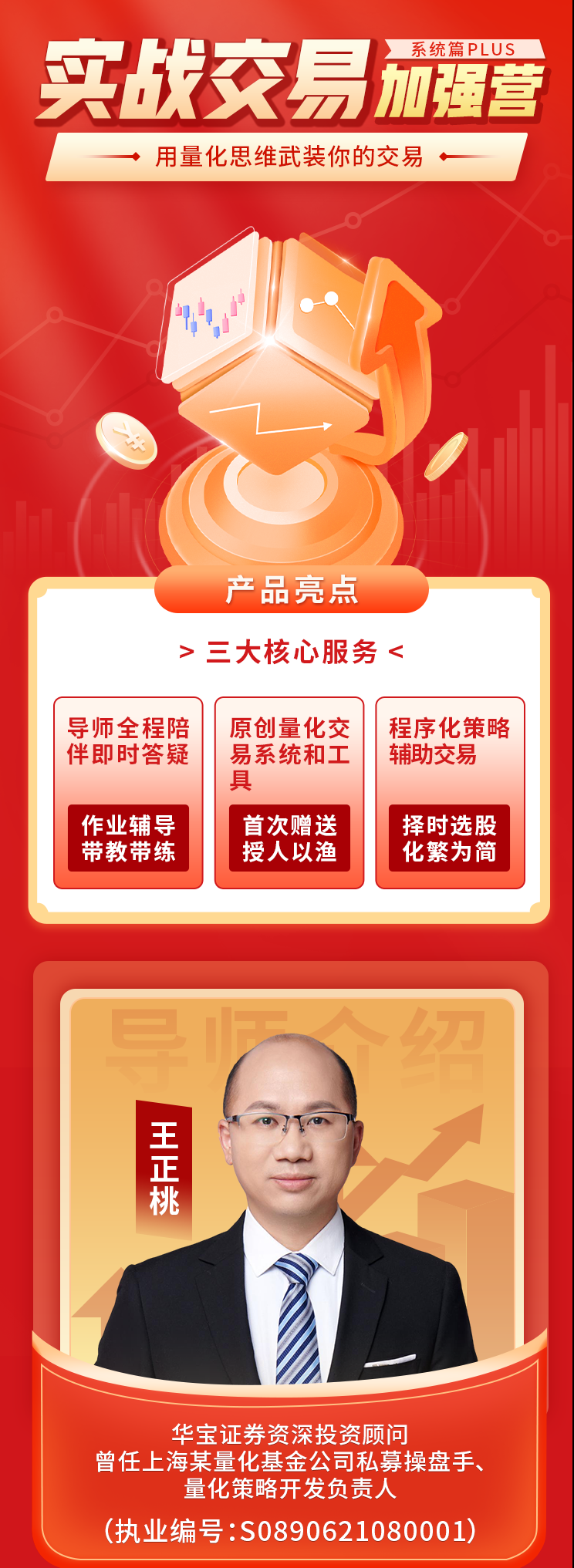 28125216266 28125216266