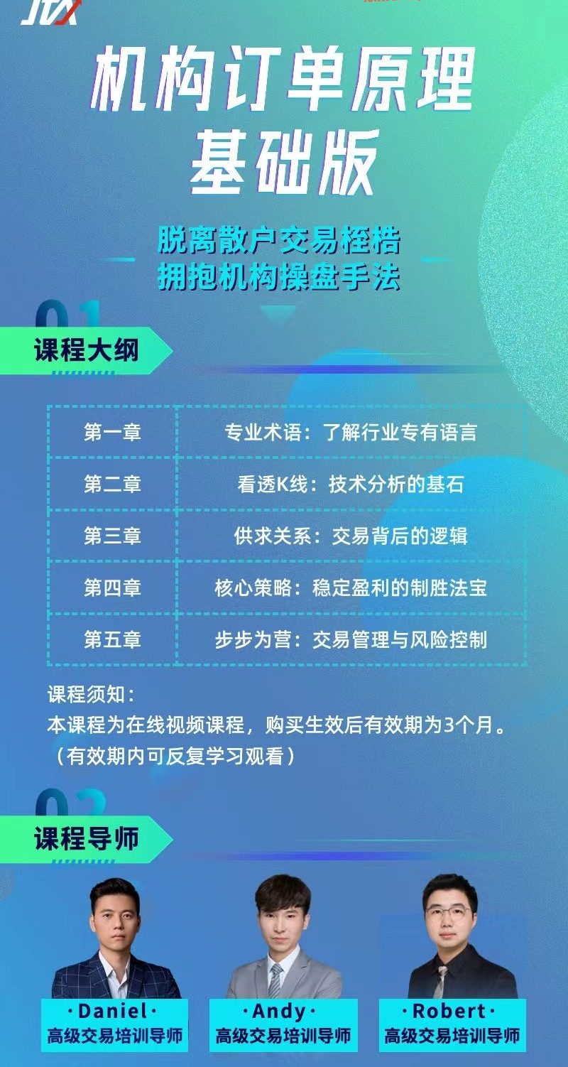 07090754535 07090754535