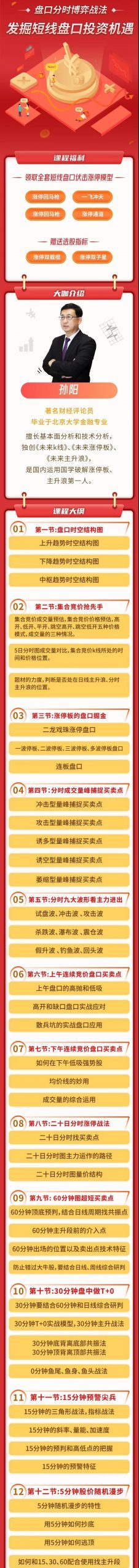 26054932701-scaled-1