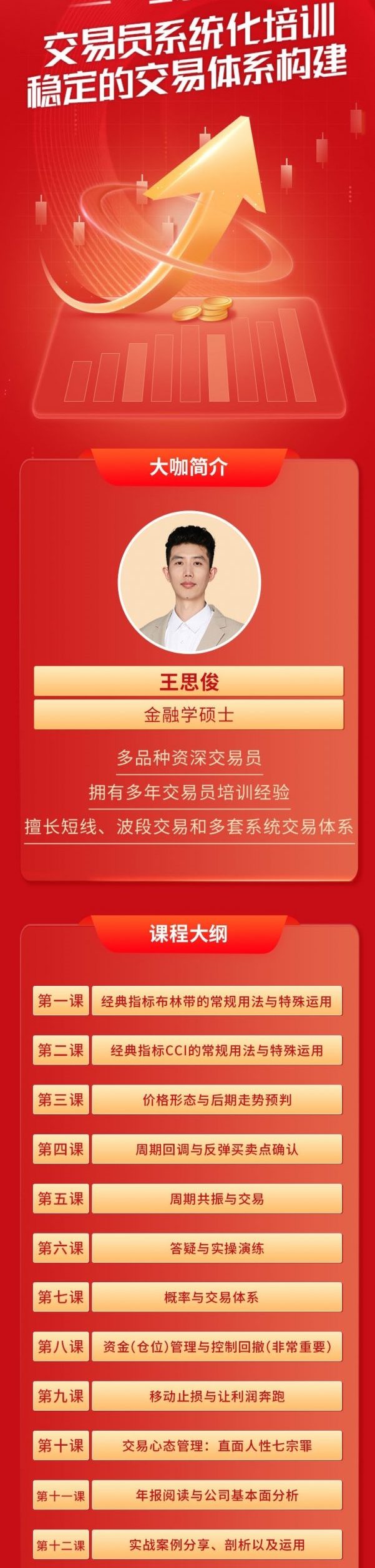 09132724756-scaled-1 09132724756-scaled-1