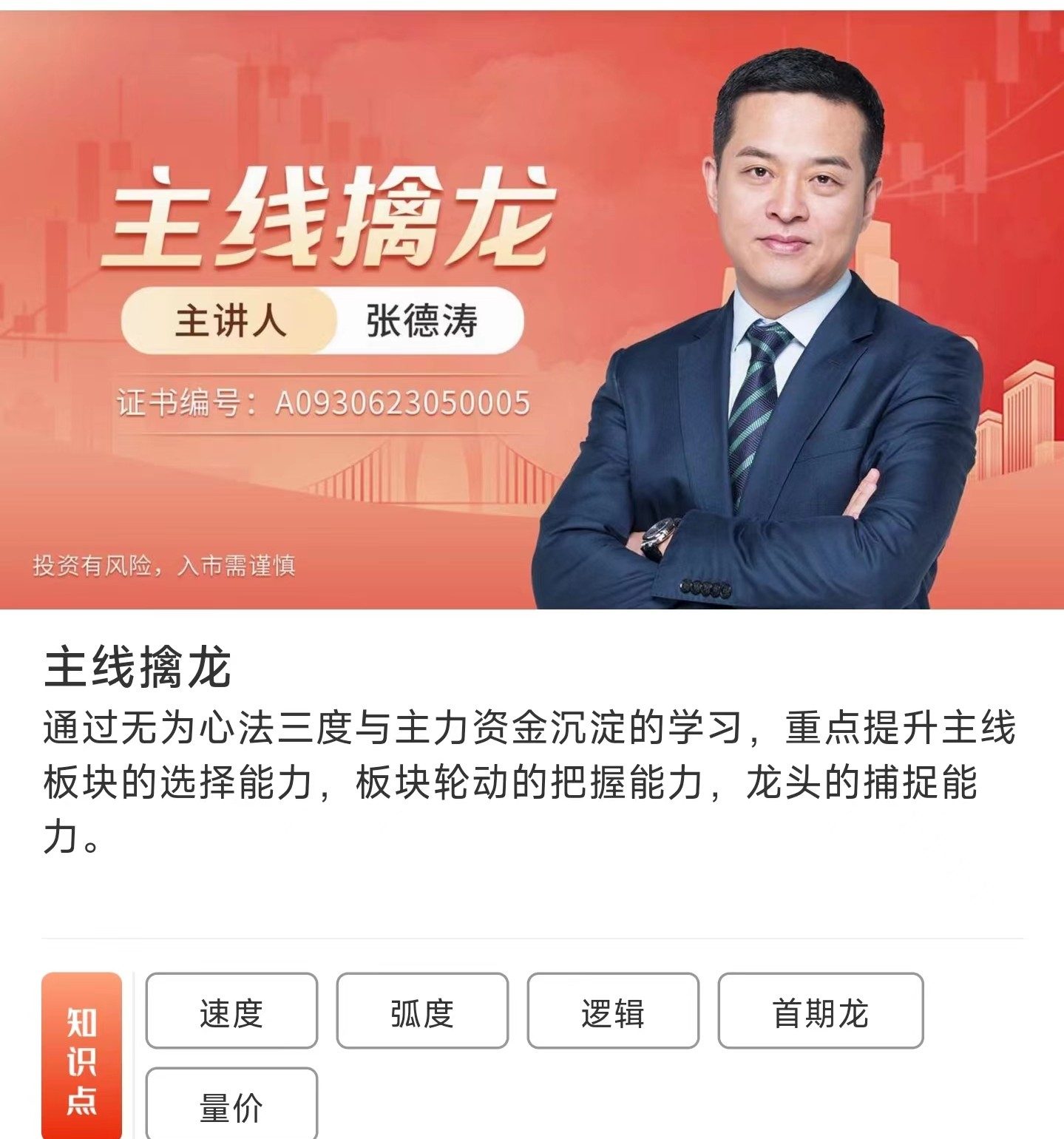 20022929836 20022929836