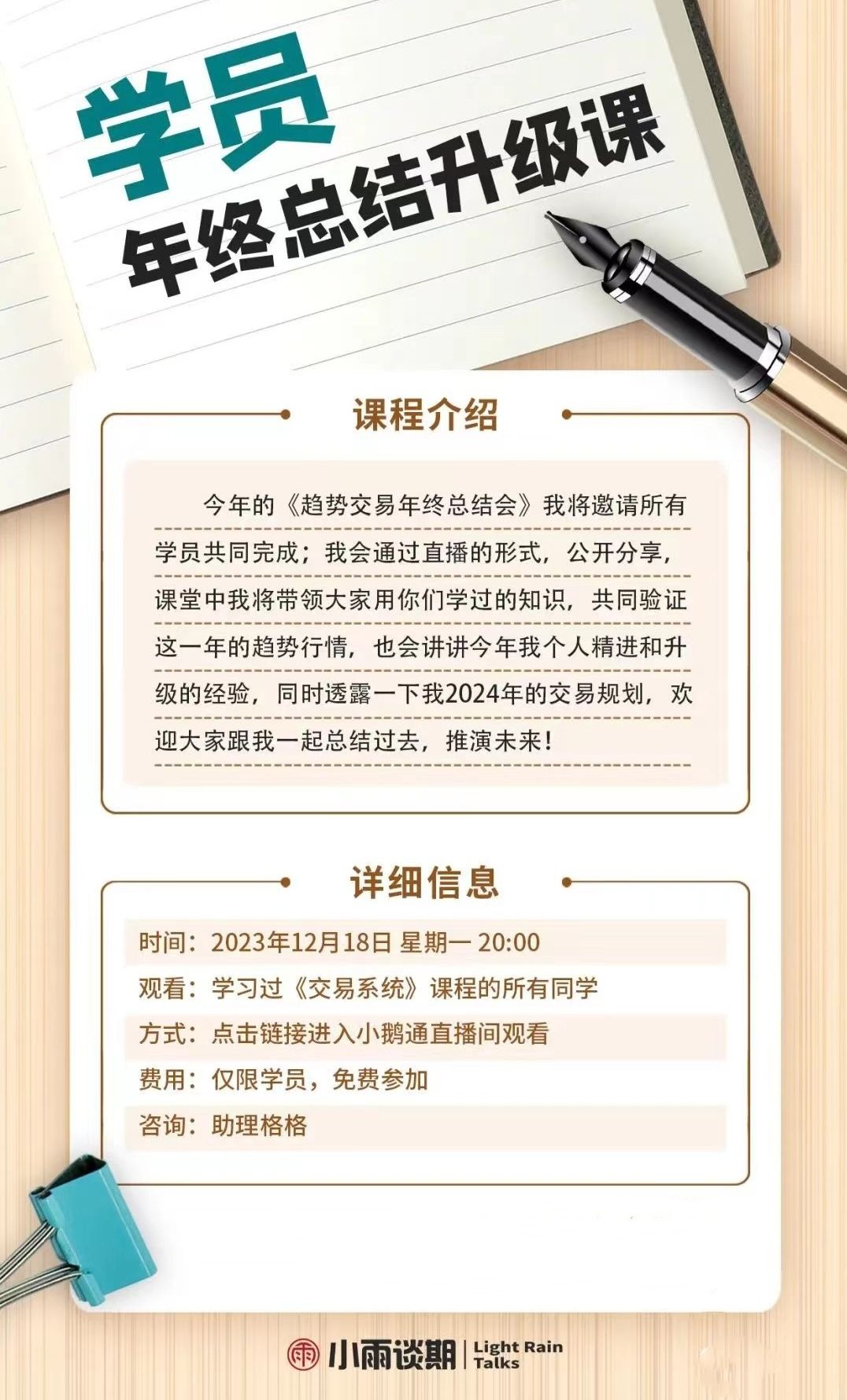 24093031334 24093031334