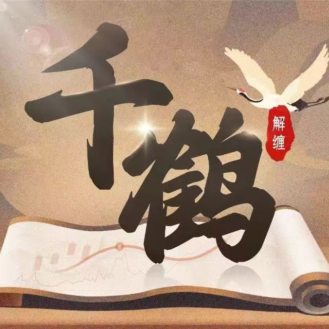 【千鹤解缠】千鹤练功房6-7月视频