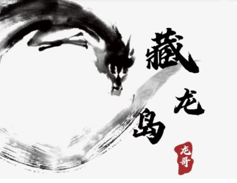 2024年游资混江龙 游资训练营第6期 混江龙高级训练营第六期 视频+文章