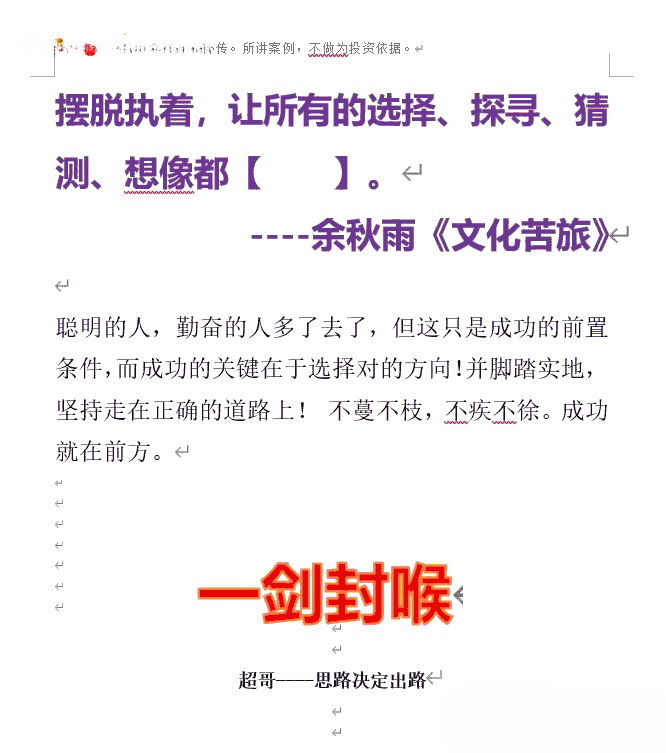 通达信【亮剑指标全集】某音的财商课要缴学费几W才晋级的圆梦高级班的指标 源码附图