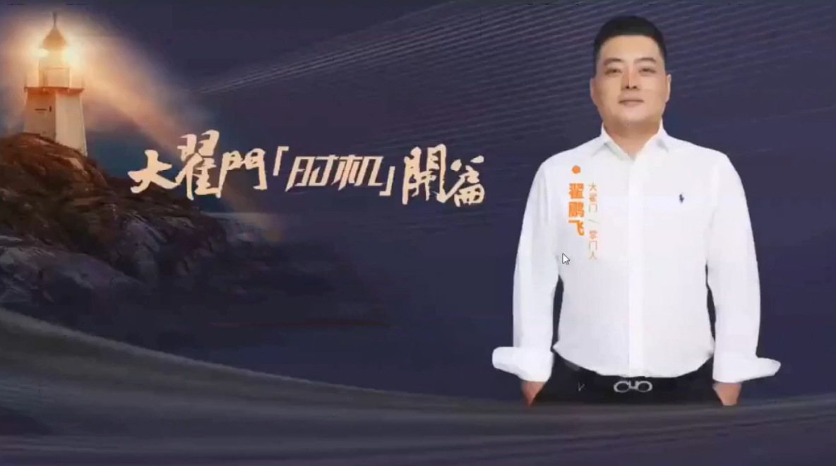 期货之家大翟门时机开篇2.0资源