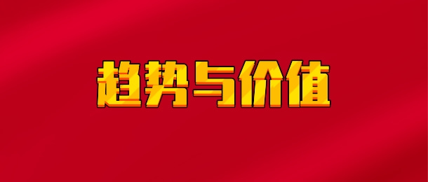 【实时同步】趋势与价值/老李做波段