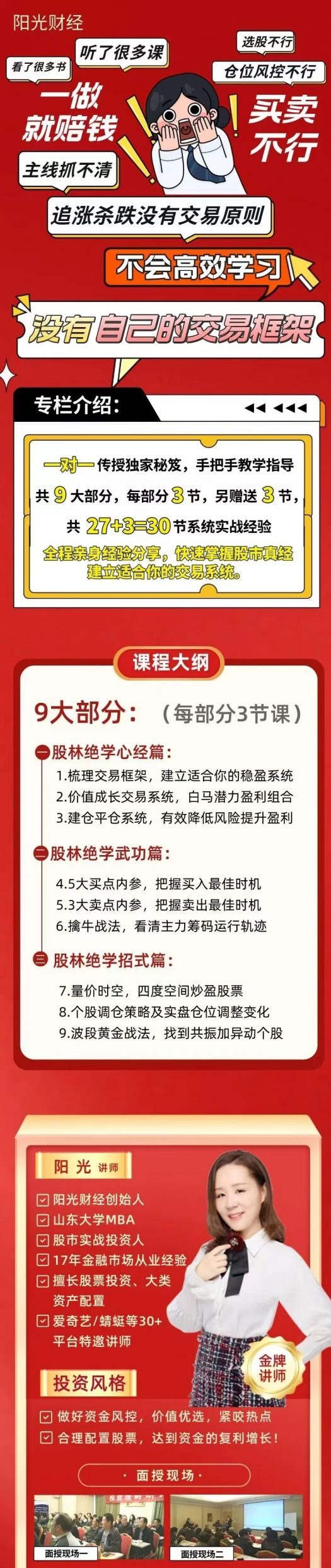 21104236576-scaled-1 21104236576-scaled-1