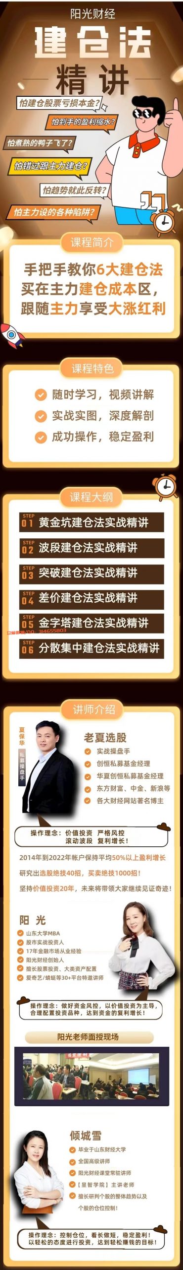 21105314506-scaled-1 21105314506-scaled-1