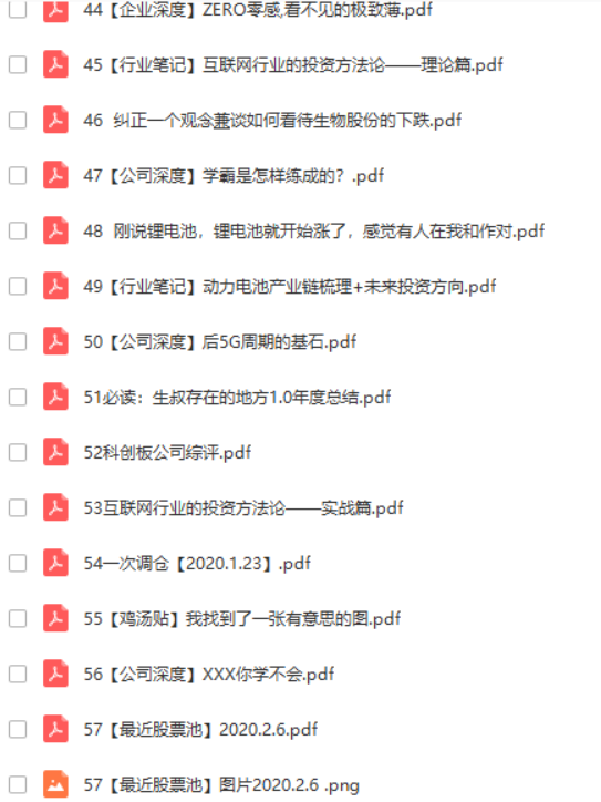 072733bu97z2gp8p2ee8go