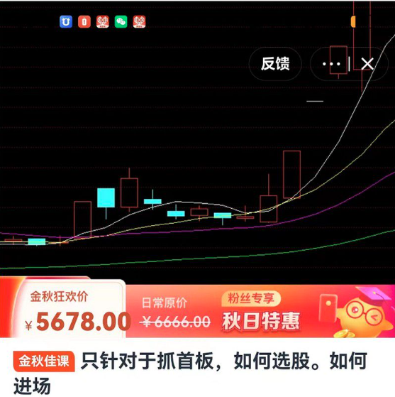 大道至简-只针对于抓首板，如何选股，如何进场