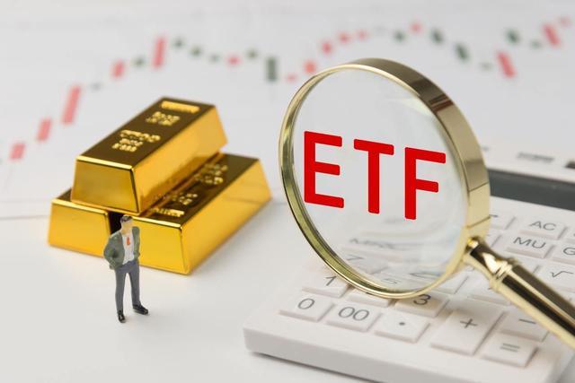 【ETF投资】ETF投资巧用ETF    ETF被动投资策略50讲 音频课程 共50课