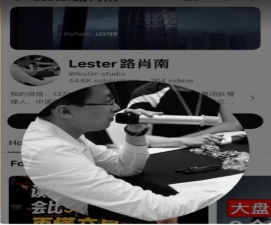 路肖南钻潜交易内训2.0,钻潜内训交易核心课