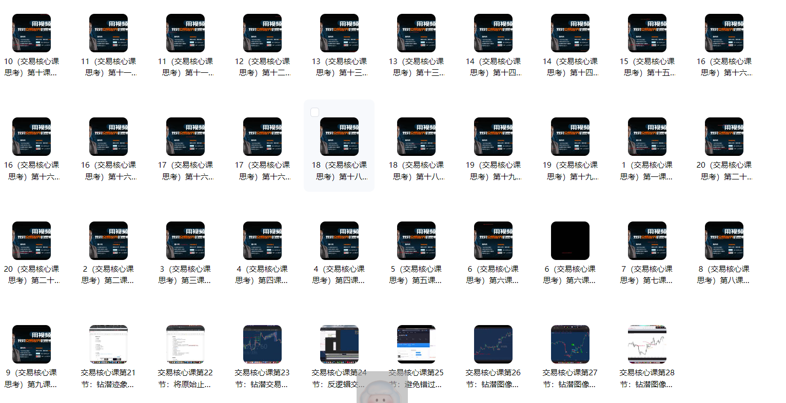 fbfc271a0b49e67684227c08f2755f12