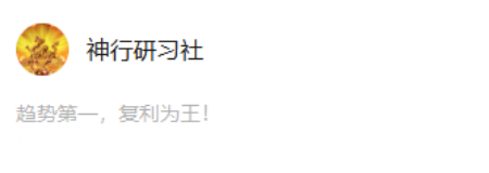 神行研习社 什么叫龙头？怎么选择龙头