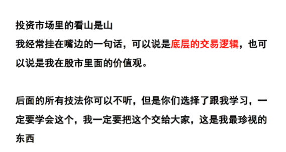 【柚子小杰杰】龙虎门 看山是山 1PDF