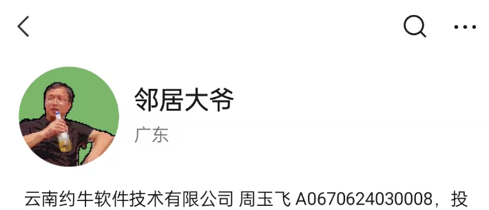 2025年大周先生【邻居大爷】大周主力行为逻辑持股三要素主力结构强化课（8节）