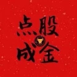 2025年大周先生【邻居大爷】邻居大周市场逻辑分析复盘课