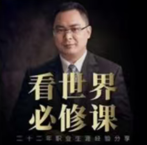 黄士铨定投笔记财富思维增值看世界必修课基金投资可转债必修