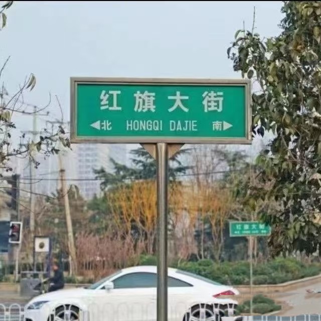 红旗大街发哥2026超短情绪周期视频直播课合集